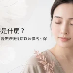 紋唇是什麼